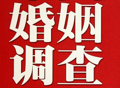 山城区私家调查介绍遭遇家庭冷暴力的处理方法